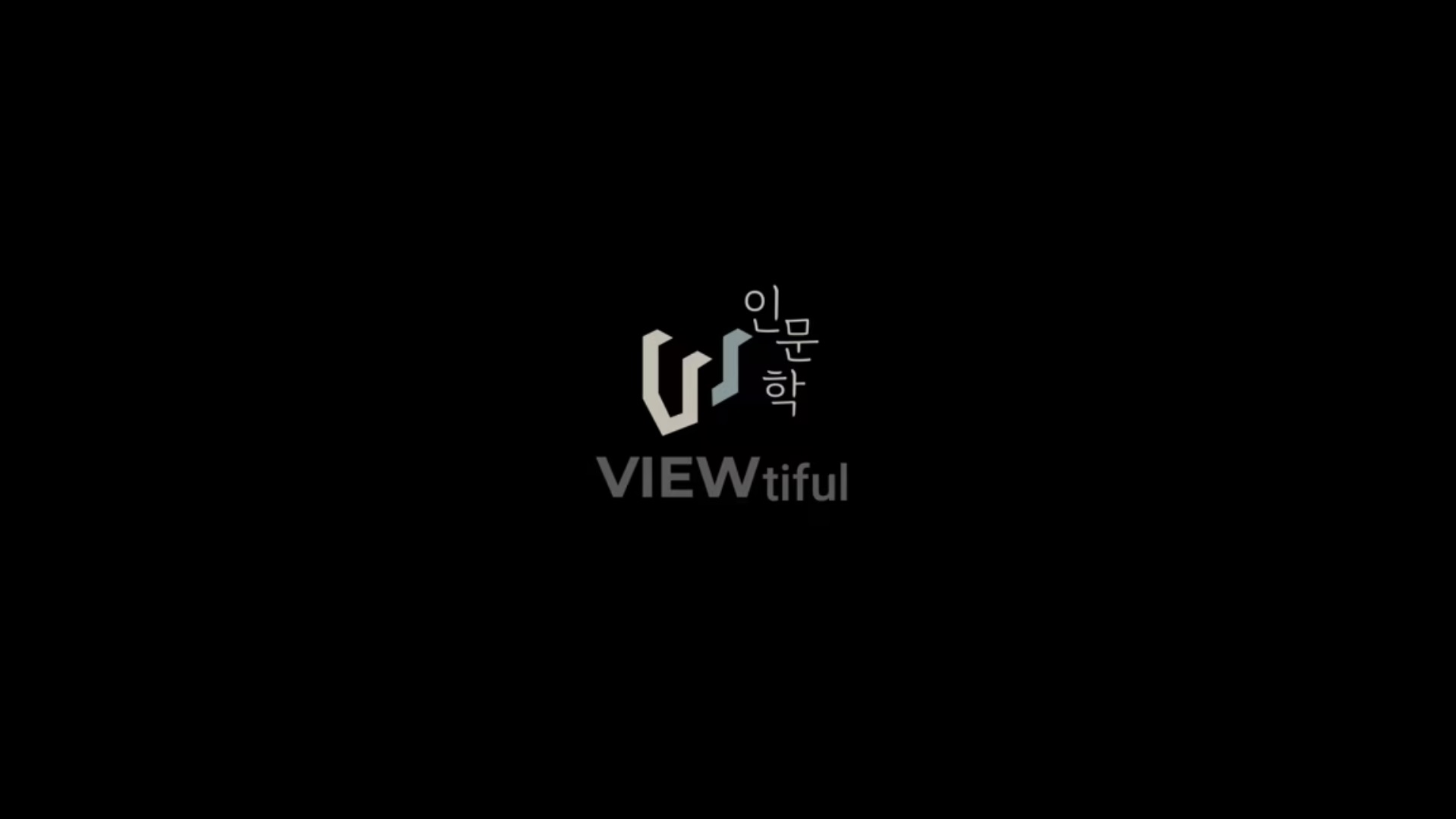 VIEWtiful 티져 트레일러