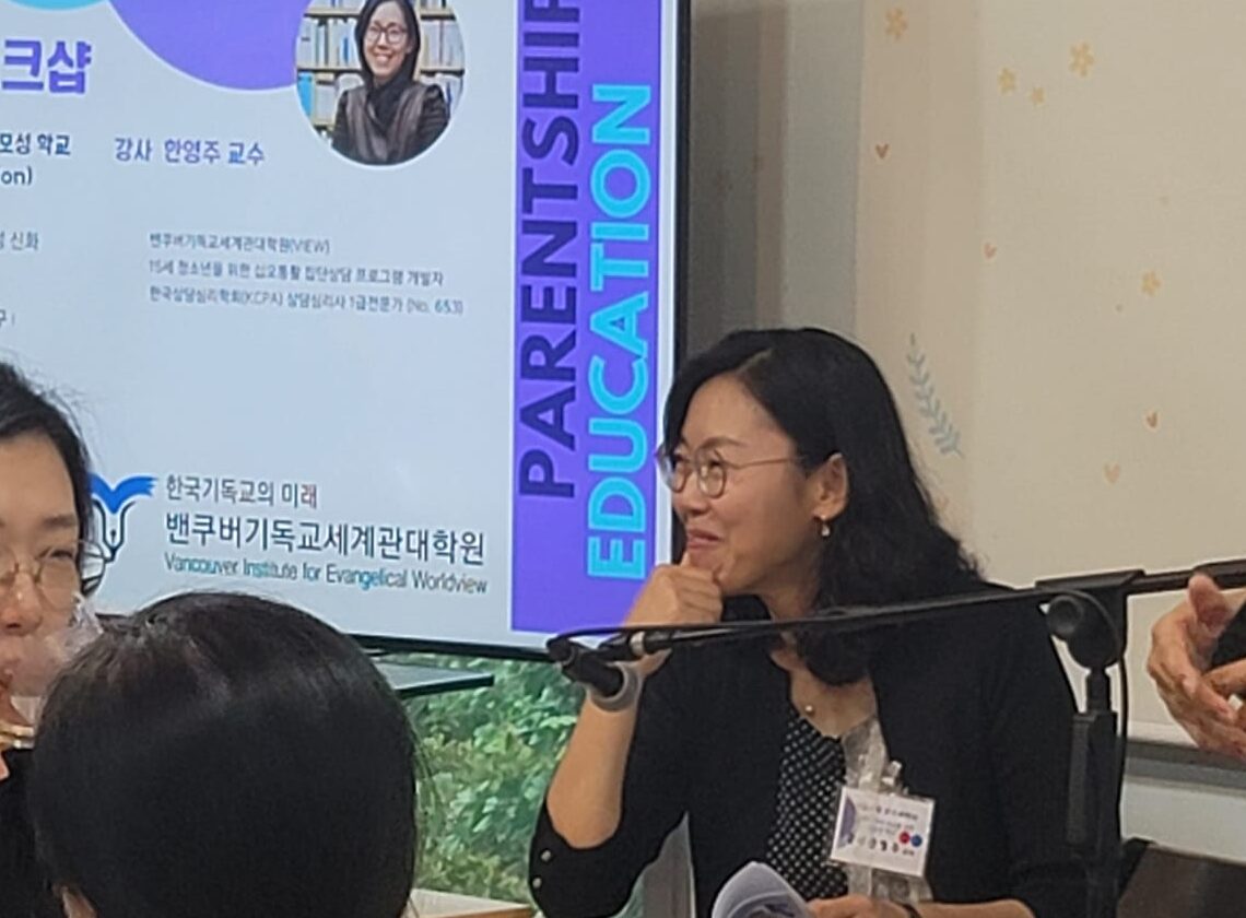 인터뷰 | 한영주 교수